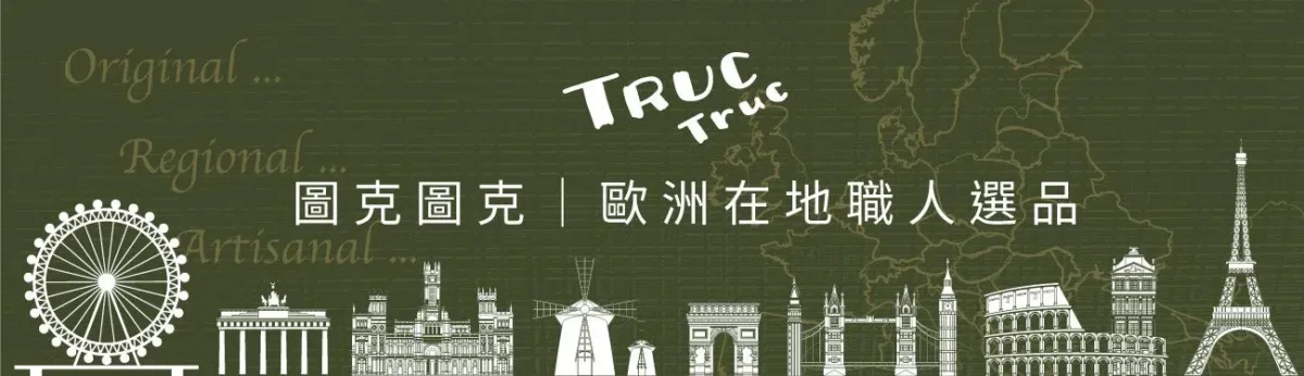 巴黎人果醬 訂購與退換貨方式 1 CONFITURE👑PARISIENNE 巴黎人果醬 | 圖克圖克 banner s jpg CONFITURE👑PARISIENNE 巴黎人果醬 | 圖克圖克
