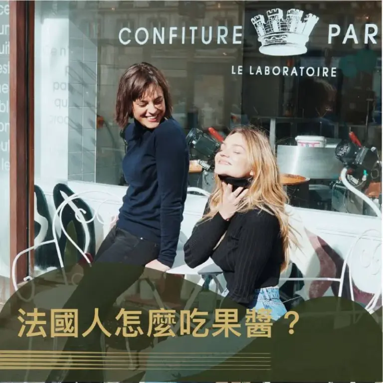 BLOG-French style